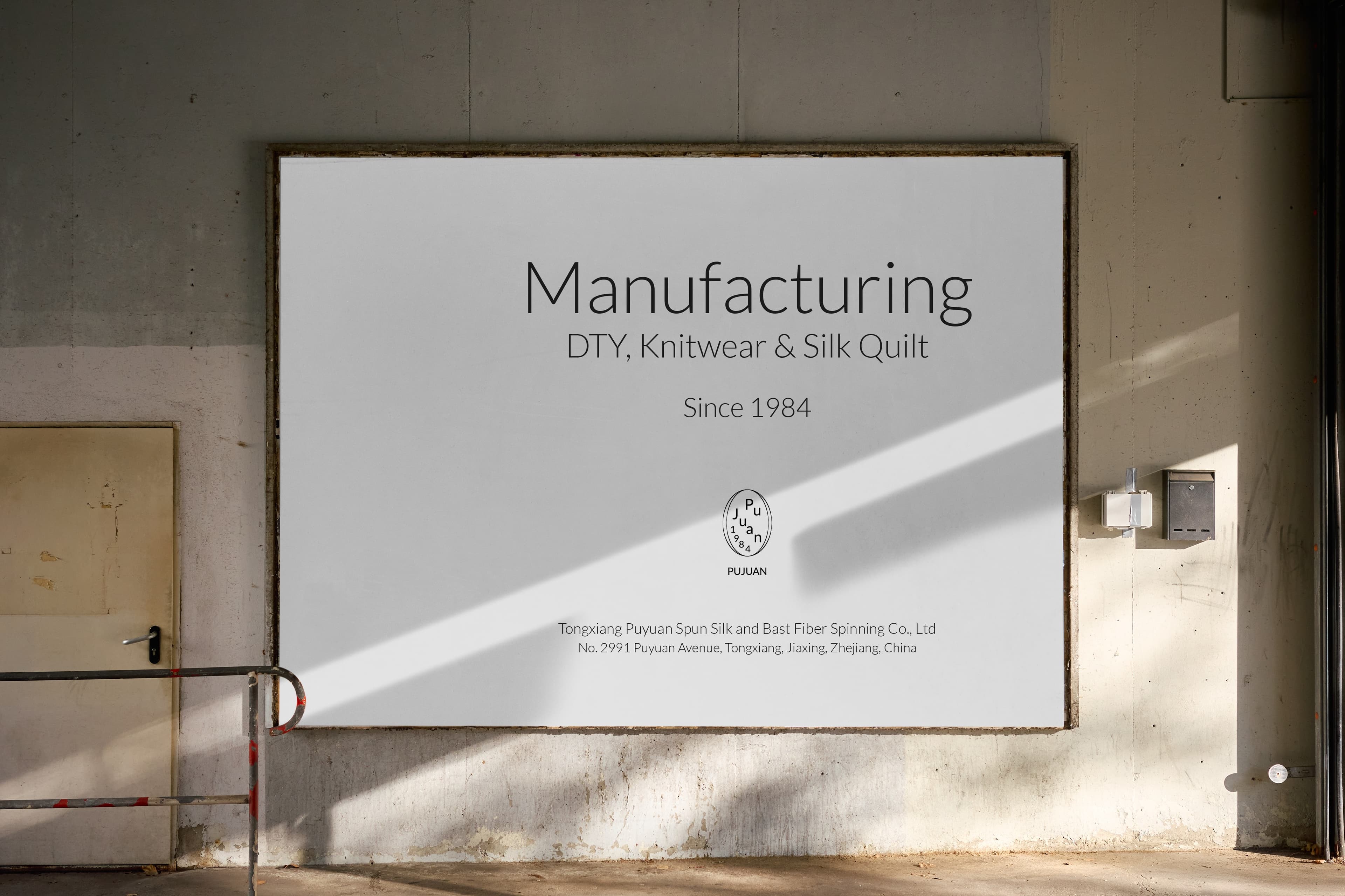 Manufacturing facility, Puyuan