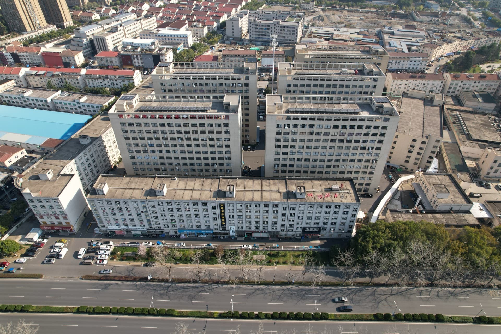Integrated Industrial Park
